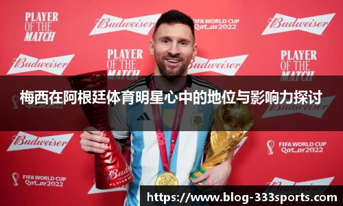 333体育官网