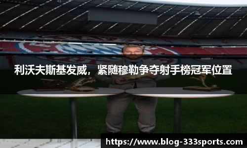 333体育官网