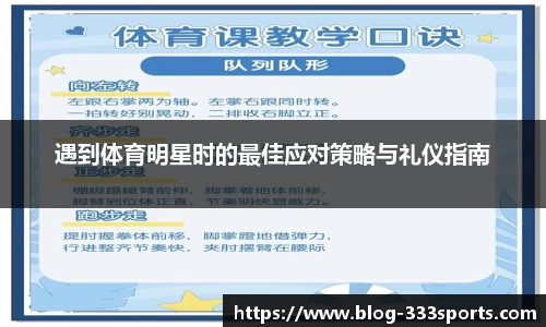 333体育官方网站
