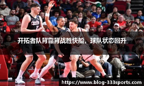 333体育官网