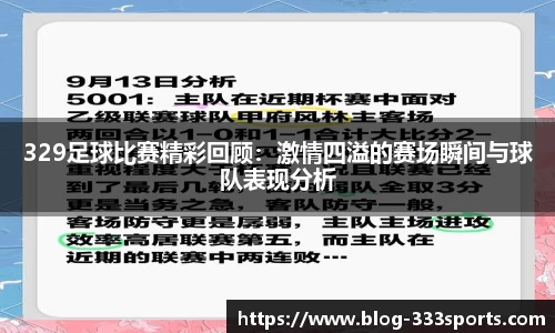333体育官方网站