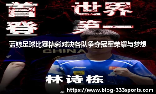 333体育官方网站