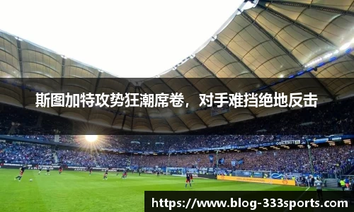333体育官方网站