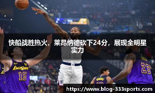333体育官方网站