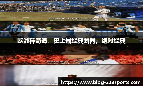 333体育官网