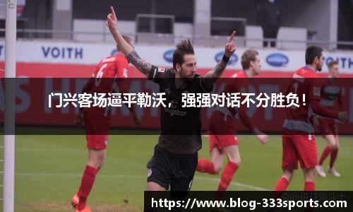 333体育官方网站