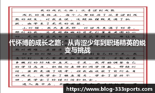 333体育平台