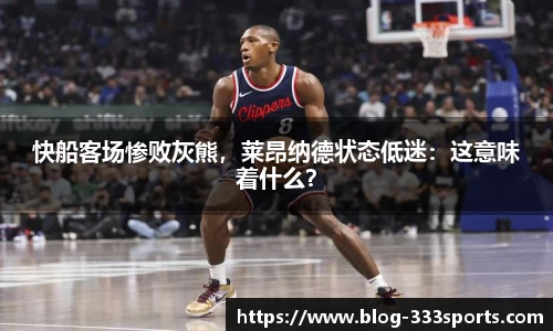 333体育