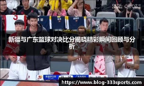 333体育