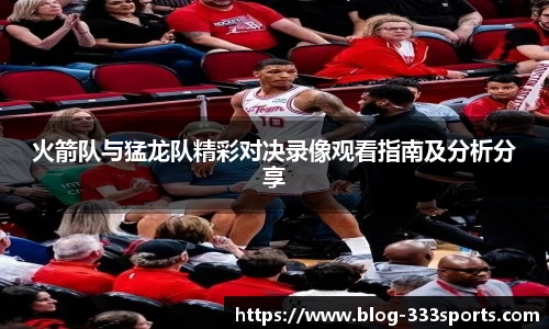 333体育官网