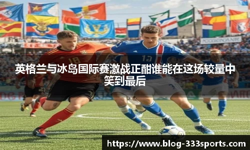 333体育平台