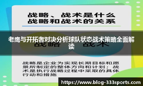 333体育平台