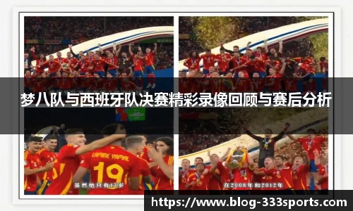 333体育官方网站