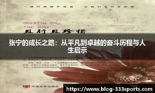 333体育官网