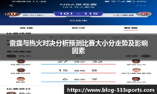 333体育平台