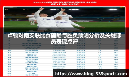 333体育官方网站