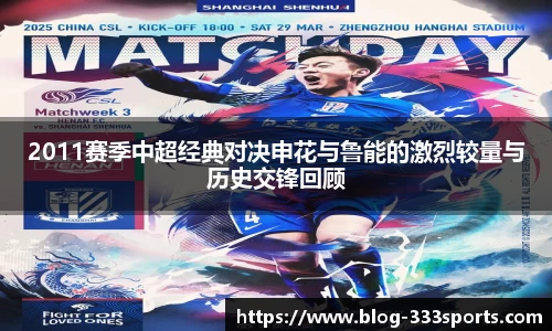333体育官方网站