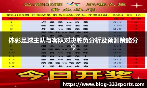 333体育官方网站