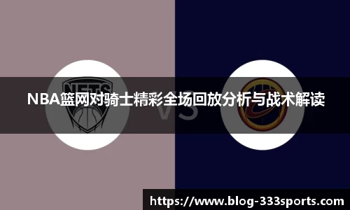 333体育官网