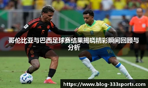 333体育官网