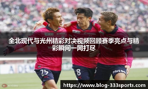 333体育官方网站