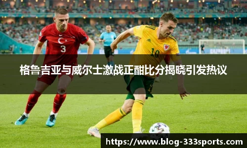 333体育官方网站