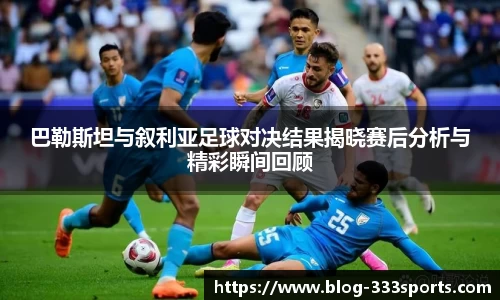 333体育官方网站