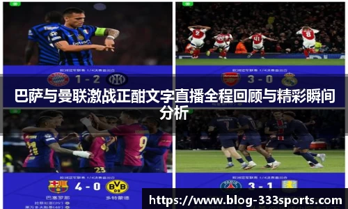333体育