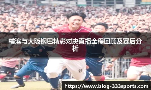 333体育官网