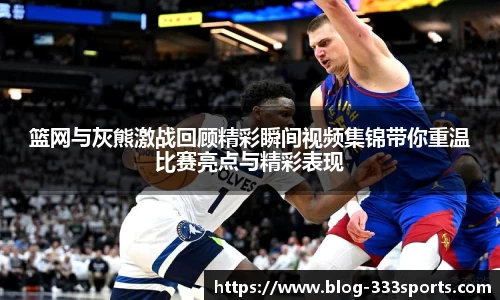 333体育平台