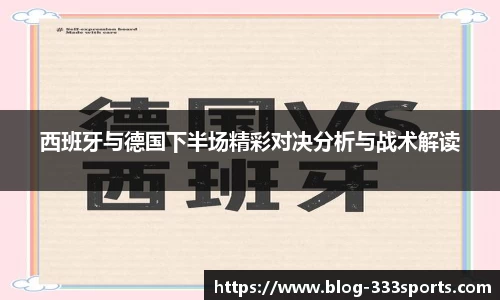 333体育