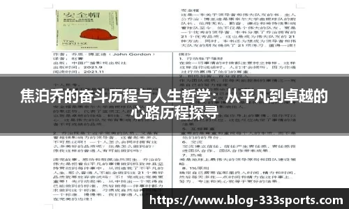 333体育官方网站