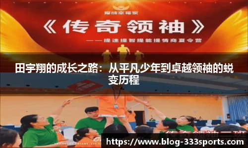 333体育官方网站