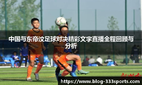 333体育官方网站