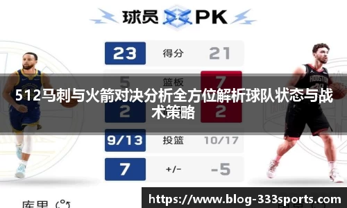 333体育平台