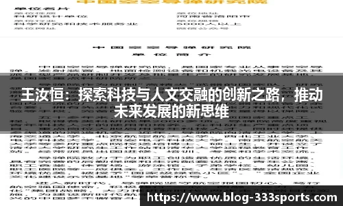 333体育