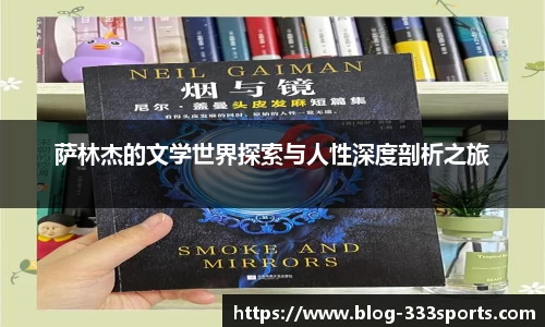 333体育官方网站