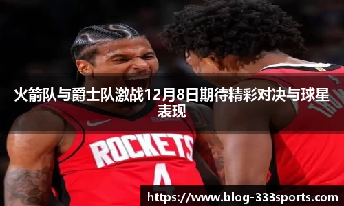 333体育官网