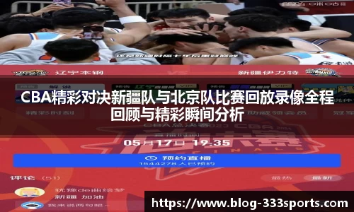 333体育平台