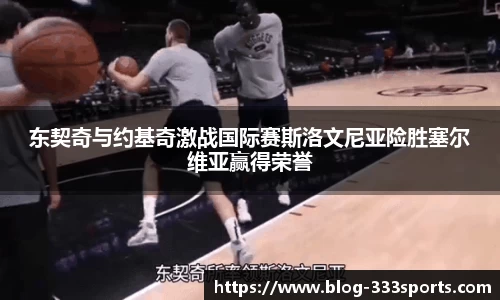 333体育官网