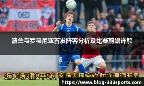 333体育官方网站