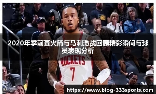 333体育平台