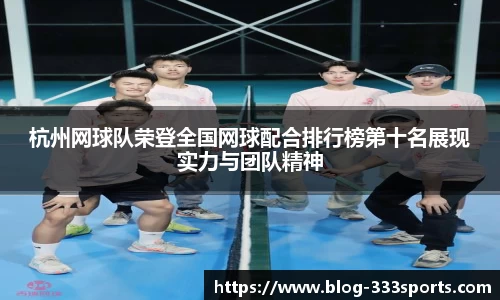 333体育官网