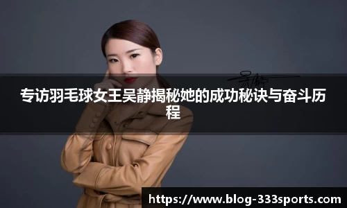 333体育官网
