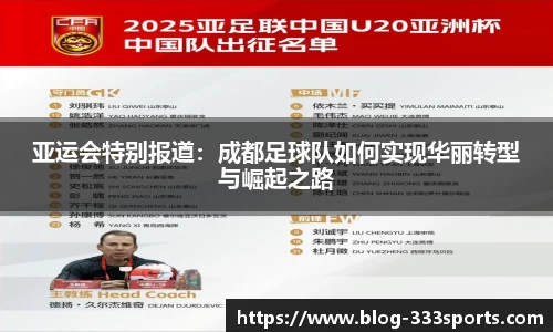 333体育官方网站