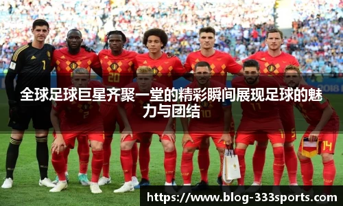 333体育官方网站