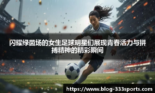 333体育官方网站