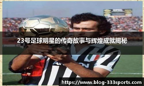 333体育官方网站