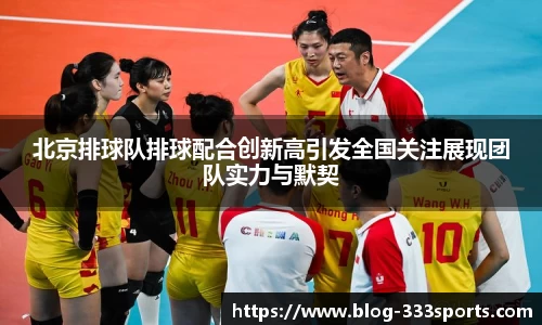 333体育官方网站