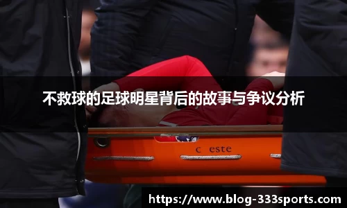 333体育官方网站